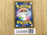 CE4266 Golem ex SR SV2a 191/165 Pokemon Card TCG Japan