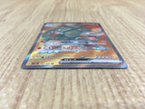 CE4266 Golem ex SR SV2a 191/165 Pokemon Card TCG Japan