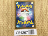 CE4267 Ninetales ex SR SV2a 188/165 Pokemon Card TCG Japan
