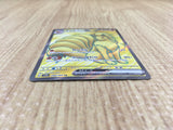 CE4267 Ninetales ex SR SV2a 188/165 Pokemon Card TCG Japan