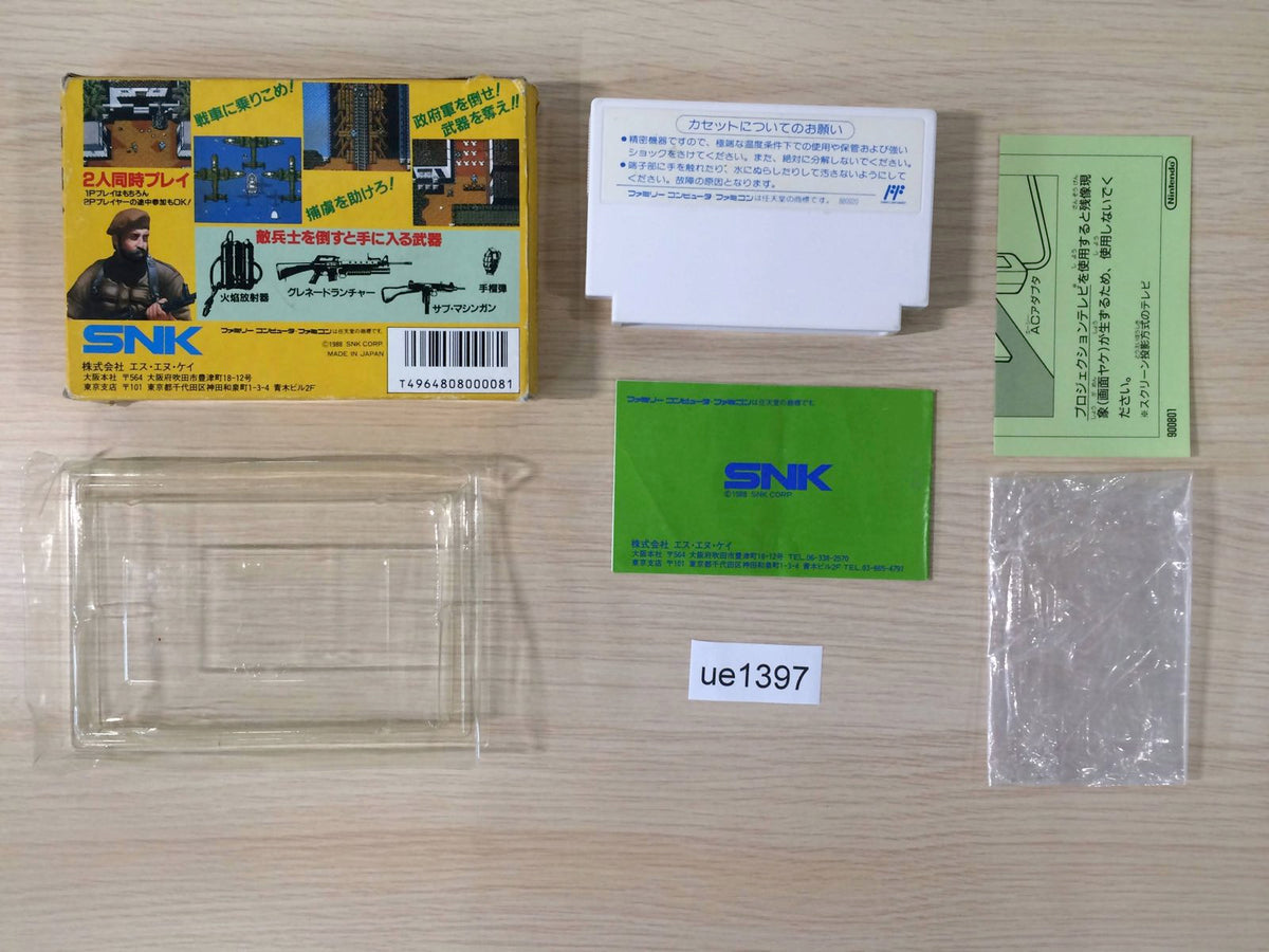 Guerrilla War Guevara BOXED NES Famicom Japan - UE1397 – J4U.co.jp
