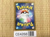 CE4268 Kangaskhan ex SR SV2a 192/165 Pokemon Card TCG Japan