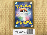 CE4269 Mew ex SR SV2a 195/165 Pokemon Card TCG Japan