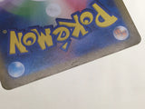 CE4269 Mew ex SR SV2a 195/165 Pokemon Card TCG Japan