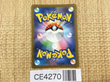 CE4270 Zapdos ex SR SV2a 194/165 Pokemon Card TCG Japan