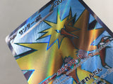 CE4270 Zapdos ex SR SV2a 194/165 Pokemon Card TCG Japan