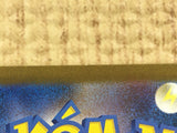 CE4270 Zapdos ex SR SV2a 194/165 Pokemon Card TCG Japan