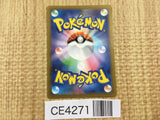 CE4271 Zapdos ex SR SV2a 194/165 Pokemon Card TCG Japan