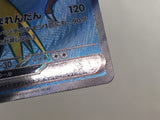 CE4271 Zapdos ex SR SV2a 194/165 Pokemon Card TCG Japan