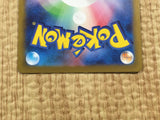 CE4271 Zapdos ex SR SV2a 194/165 Pokemon Card TCG Japan