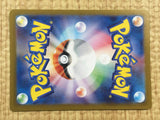 CE4272 Wigglytuff ex SR SV2a 189/165 Pokemon Card TCG Japan