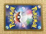 CE4273 Wigglytuff ex SR SV2a 189/165 Pokemon Card TCG Japan