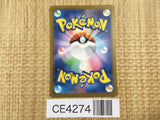 CE4274 Jynx ex SR SV2a 193/165 Pokemon Card TCG Japan