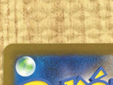 CE4274 Jynx ex SR SV2a 193/165 Pokemon Card TCG Japan