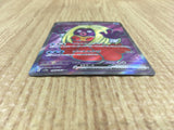 CE4275 Jynx ex SR SV2a 193/165 Pokemon Card TCG Japan