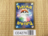 CE4276 Jynx ex SR SV2a 193/165 Pokemon Card TCG Japan