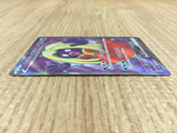 CE4276 Jynx ex SR SV2a 193/165 Pokemon Card TCG Japan