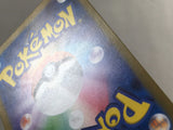 CE4276 Jynx ex SR SV2a 193/165 Pokemon Card TCG Japan
