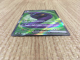 CE4277 Arbok ex SR SV2a 187/165 Pokemon Card TCG Japan
