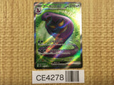 CE4278 Arbok ex SR SV2a 187/165 Pokemon Card TCG Japan