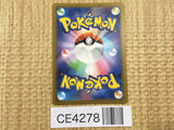 CE4278 Arbok ex SR SV2a 187/165 Pokemon Card TCG Japan