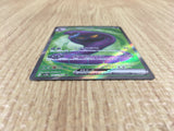 CE4278 Arbok ex SR SV2a 187/165 Pokemon Card TCG Japan