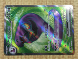 CE4278 Arbok ex SR SV2a 187/165 Pokemon Card TCG Japan