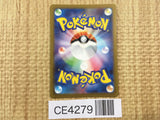 CE4279 Arbok ex SR SV2a 187/165 Pokemon Card TCG Japan