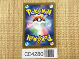 CE4280 Alakazam ex SR SV2a 190/165 Pokemon Card TCG Japan