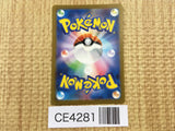 CE4281 Alakazam ex SR SV2a 190/165 Pokemon Card TCG Japan