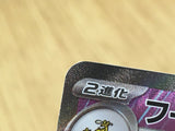 CE4281 Alakazam ex SR SV2a 190/165 Pokemon Card TCG Japan