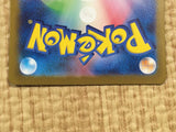CE4281 Alakazam ex SR SV2a 190/165 Pokemon Card TCG Japan