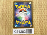 CE4282 Alakazam ex SR SV2a 190/165 Pokemon Card TCG Japan