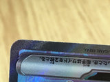 CE4282 Alakazam ex SR SV2a 190/165 Pokemon Card TCG Japan