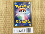 CE4283 Alakazam ex SR SV2a 190/165 Pokemon Card TCG Japan