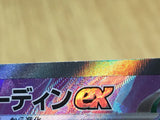 CE4283 Alakazam ex SR SV2a 190/165 Pokemon Card TCG Japan