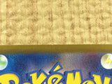 CE4283 Alakazam ex SR SV2a 190/165 Pokemon Card TCG Japan