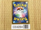 CE4284 Alakazam ex SR SV2a 190/165 Pokemon Card TCG Japan