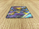 CE4284 Alakazam ex SR SV2a 190/165 Pokemon Card TCG Japan