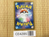CE4285 Absol ex SR SV3 126/108 Pokemon Card TCG Japan