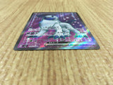 CE4285 Absol ex SR SV3 126/108 Pokemon Card TCG Japan