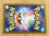 CE4285 Absol ex SR SV3 126/108 Pokemon Card TCG Japan