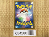 CE4286 Tyranitar ex SR SV3 122/108 Pokemon Card TCG Japan