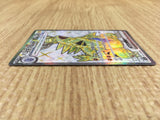 CE4286 Tyranitar ex SR SV3 122/108 Pokemon Card TCG Japan