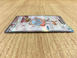 CE4288 Eiscue ex SR SV3 121/108 Pokemon Card TCG Japan