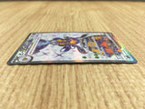 CE4289 Vespiquen ex SR SV3 123/108 Pokemon Card TCG Japan