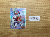CE2732 Red's Challenge SR SM12a 201/173 Pokemon Card TCG Japan