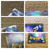 CE2732 Red's Challenge SR SM12a 201/173 Pokemon Card TCG Japan