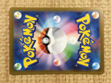 CE4289 Vespiquen ex SR SV3 123/108 Pokemon Card TCG Japan