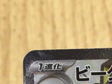 CE4290 Vespiquen ex SR SV3 123/108 Pokemon Card TCG Japan